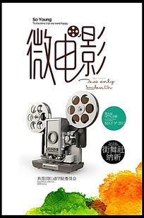 沃尔芬比特应用技术大学 Art diploma